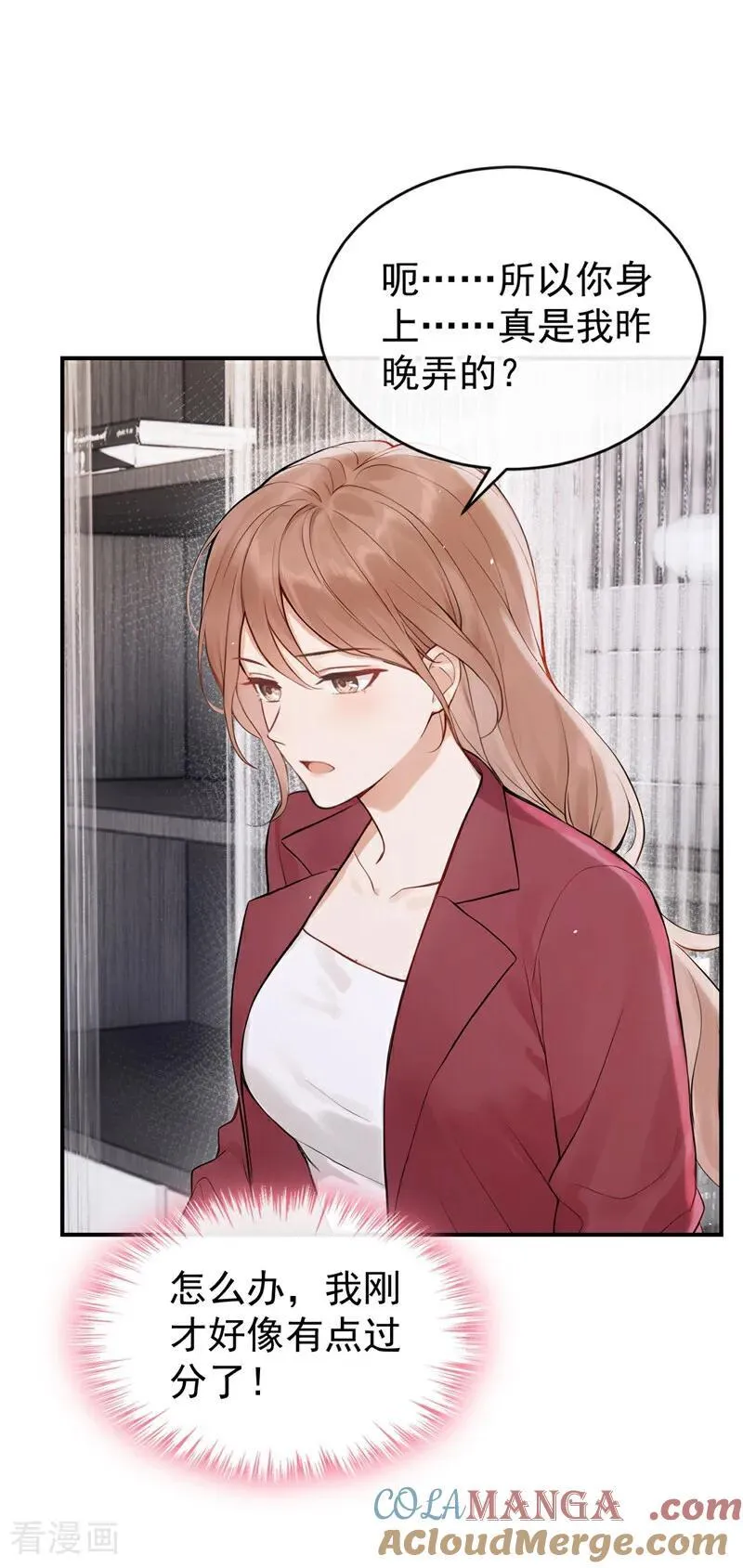 第60话 吃醋的样子真可爱36