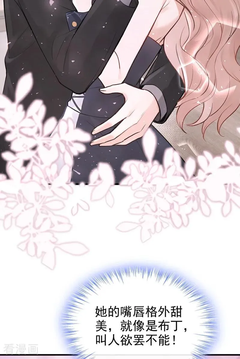 第55话 记者在门口了？29