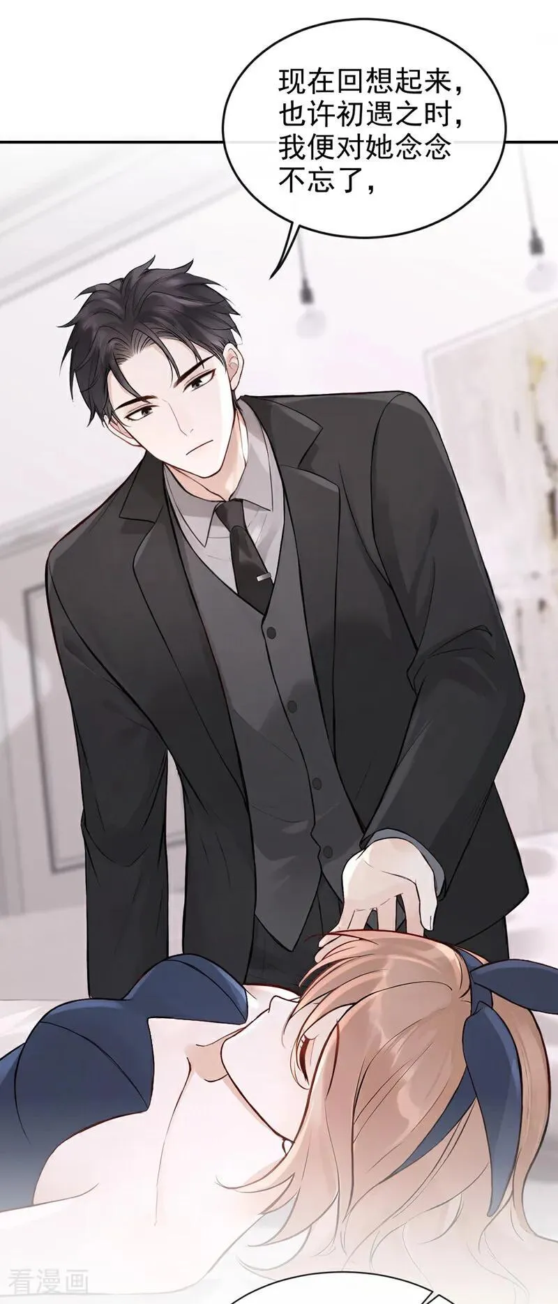 第55话 记者在门口了？5