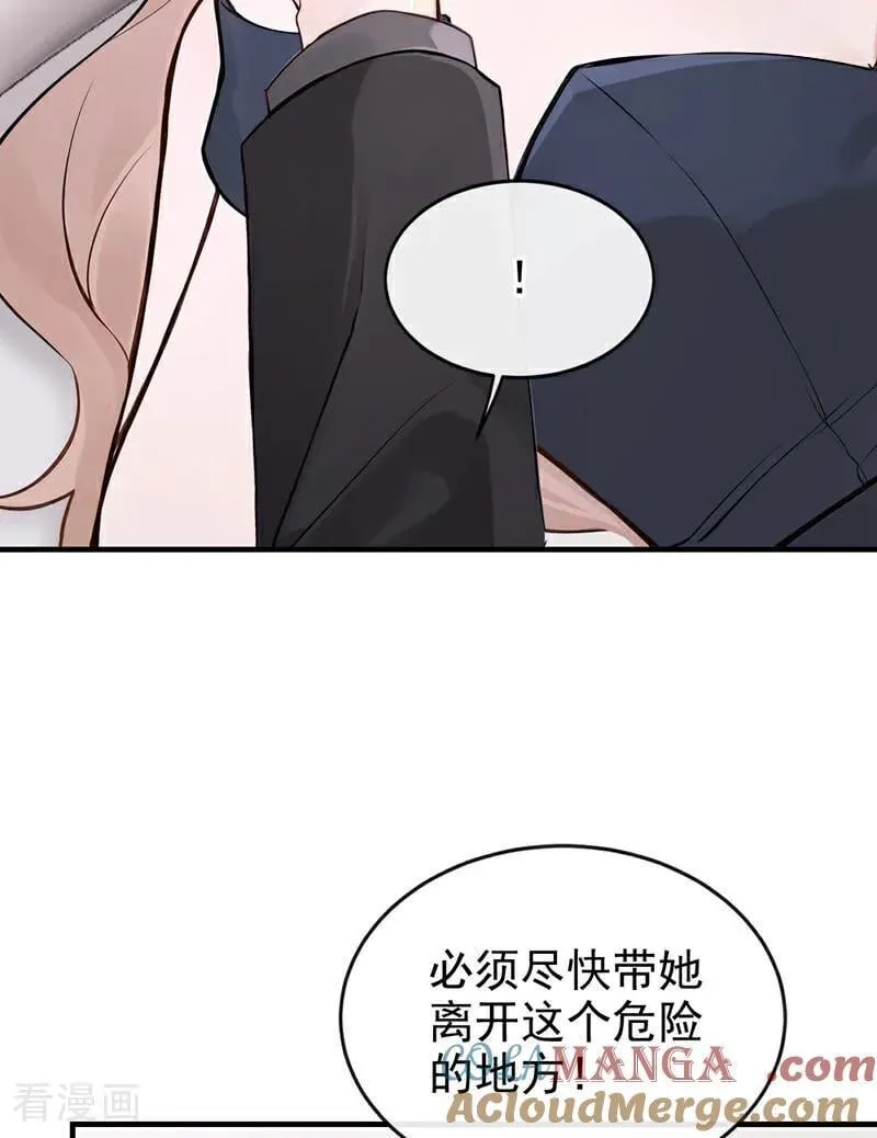 第55话 记者在门口了？8