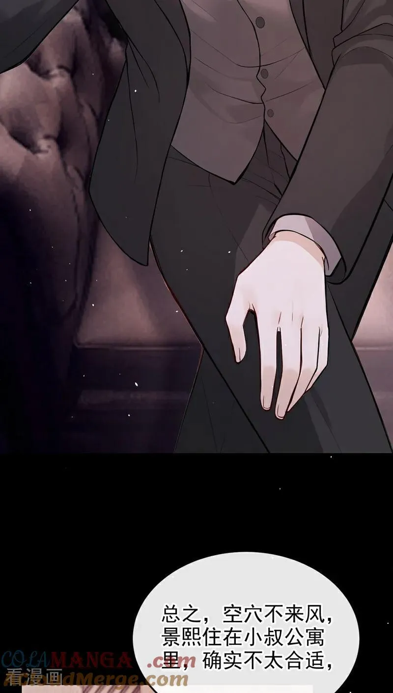 第57话 谁这么大胆子？！14