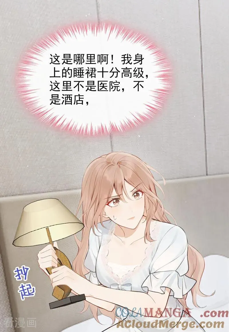 第57话 谁这么大胆子？！40