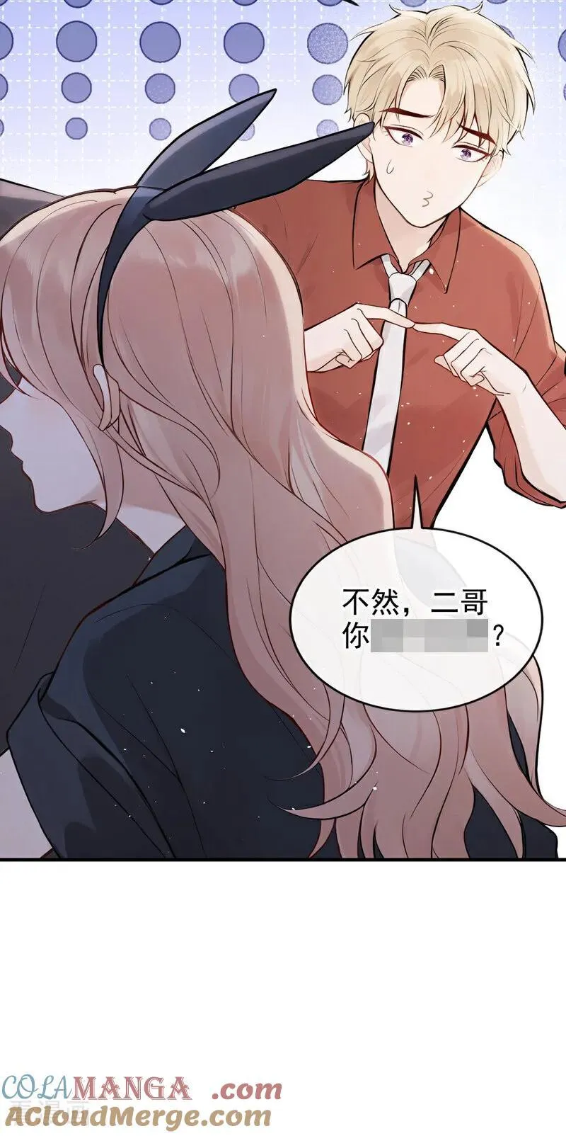 第56话 我更想要她的心！30