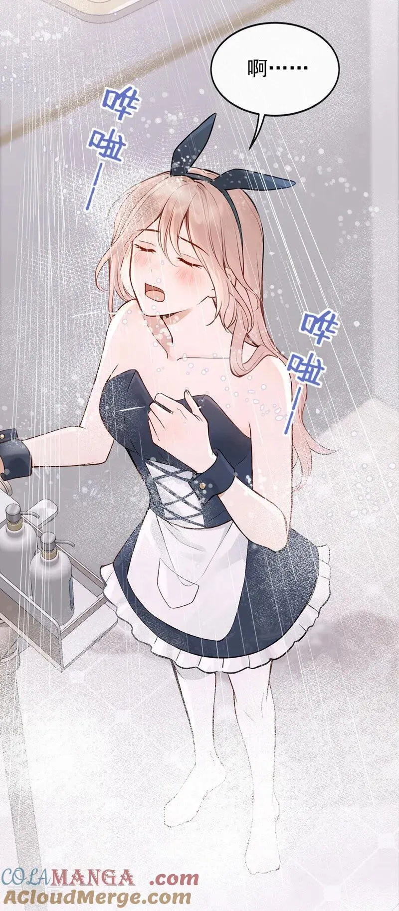 第54话 可恶，被算计了！6