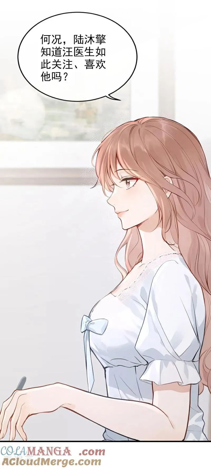 第58话 她怎么不中计！27