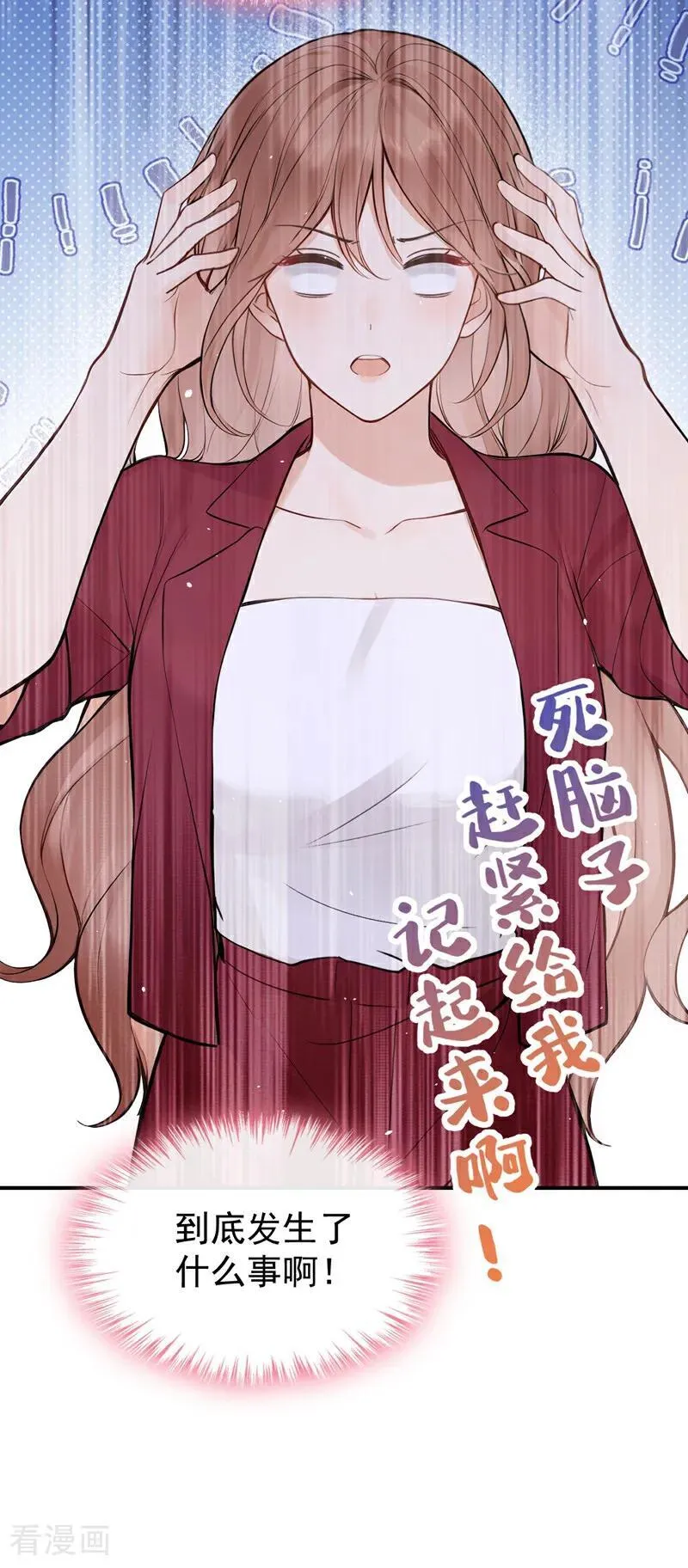 第60话 吃醋的样子真可爱41