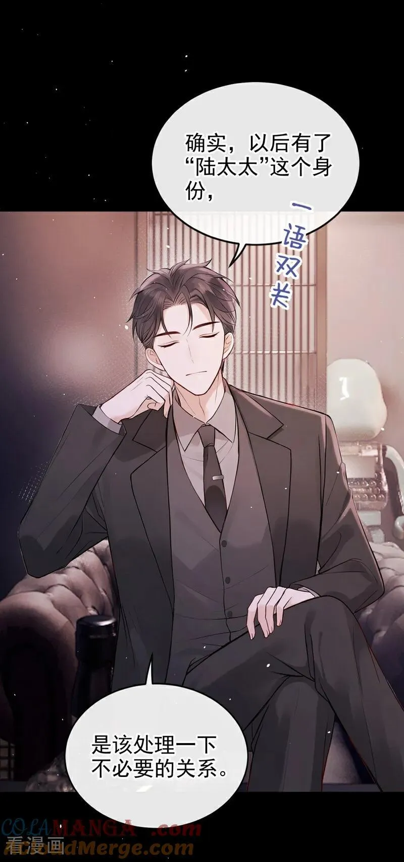 第57话 谁这么大胆子？！18