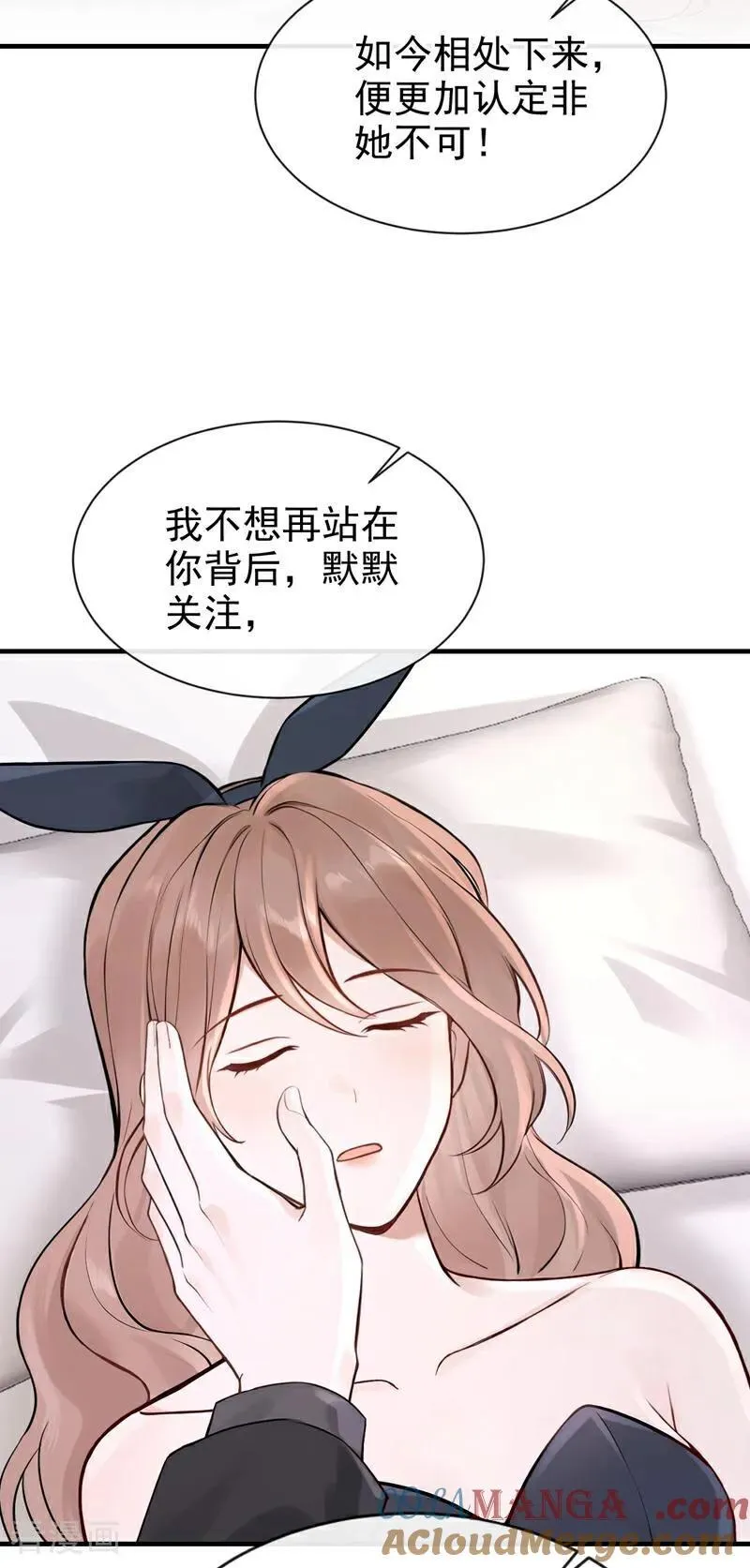 第55话 记者在门口了？6