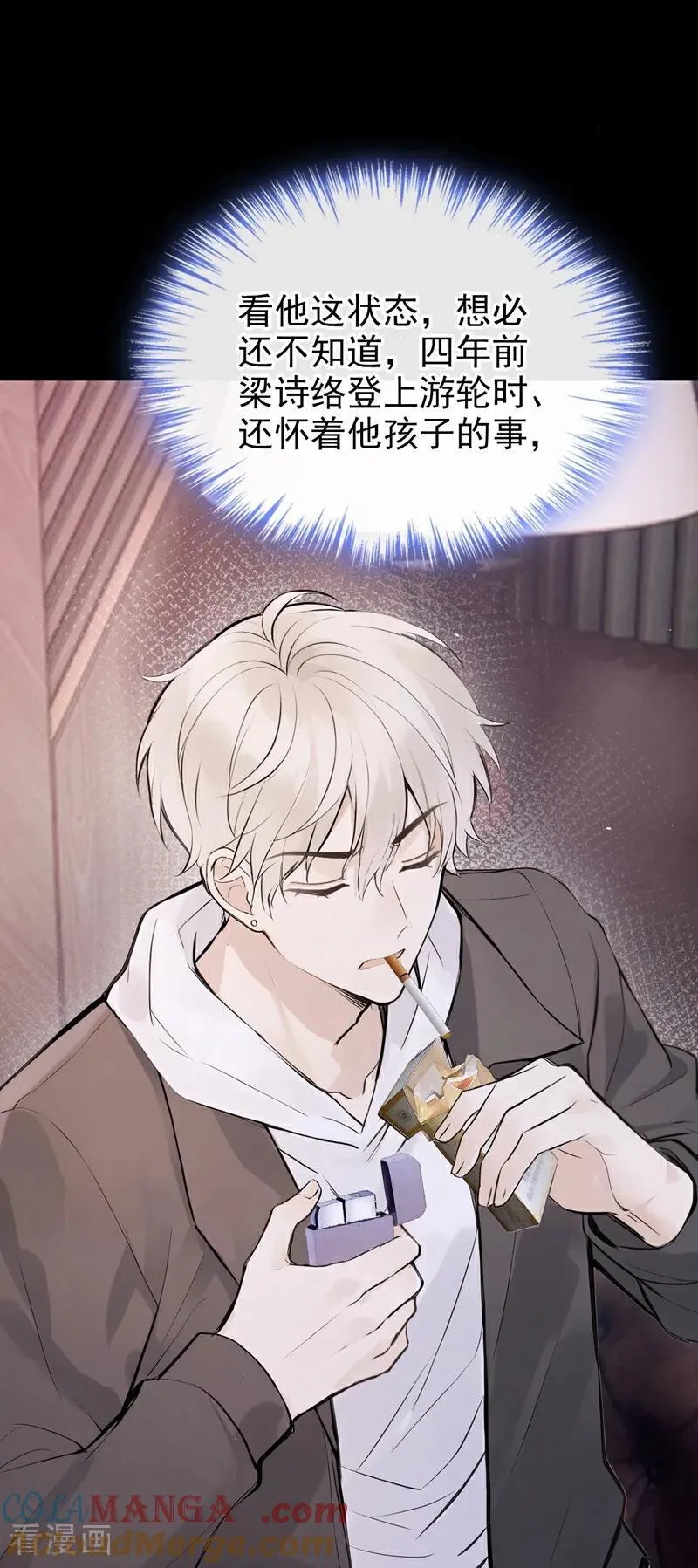 第57话 谁这么大胆子？！24