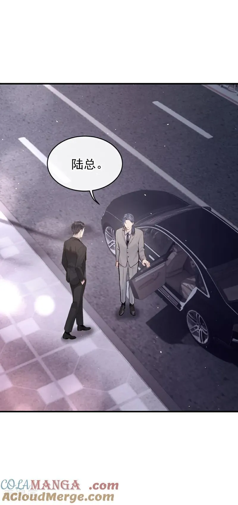 第57话 谁这么大胆子？！28