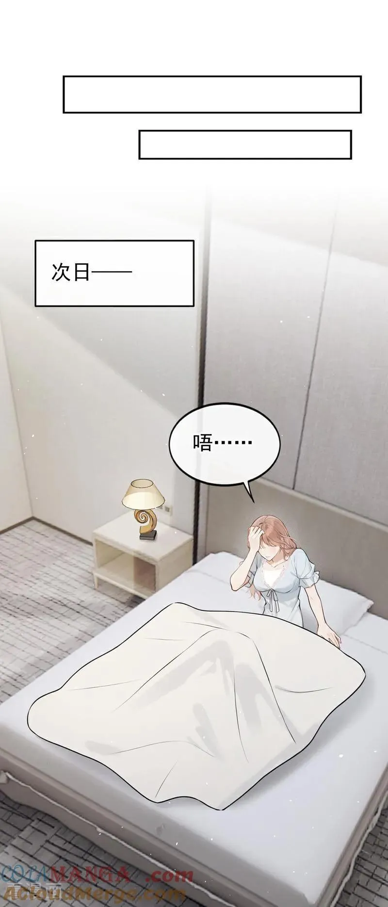 第57话 谁这么大胆子？！34