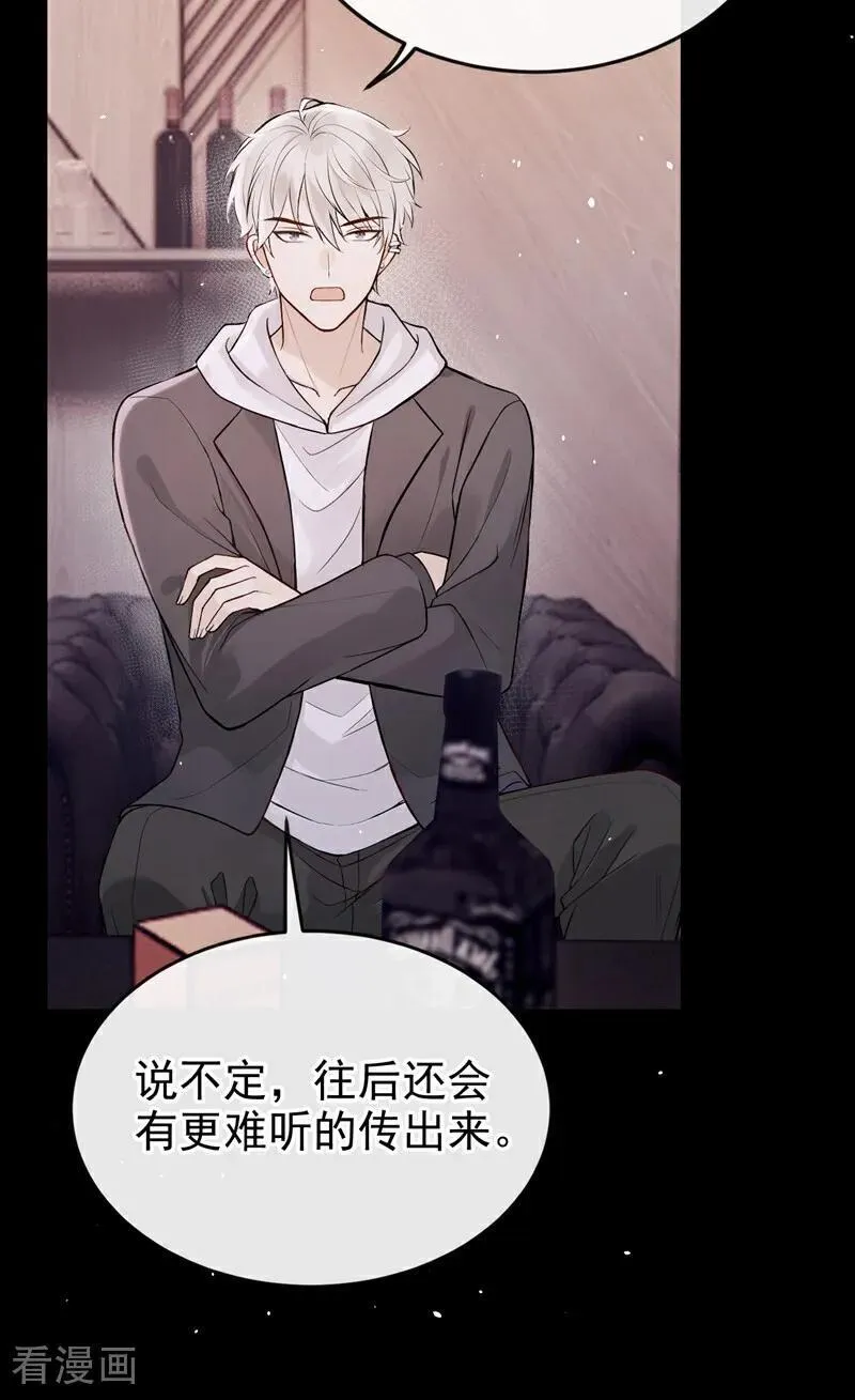 第57话 谁这么大胆子？！15