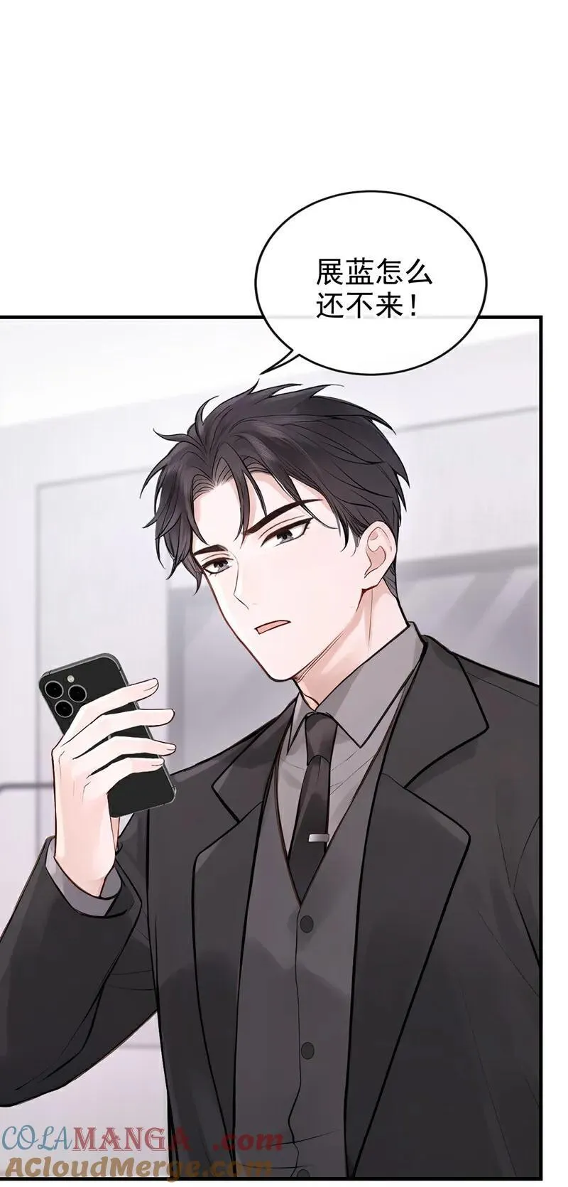 第55话 记者在门口了？12