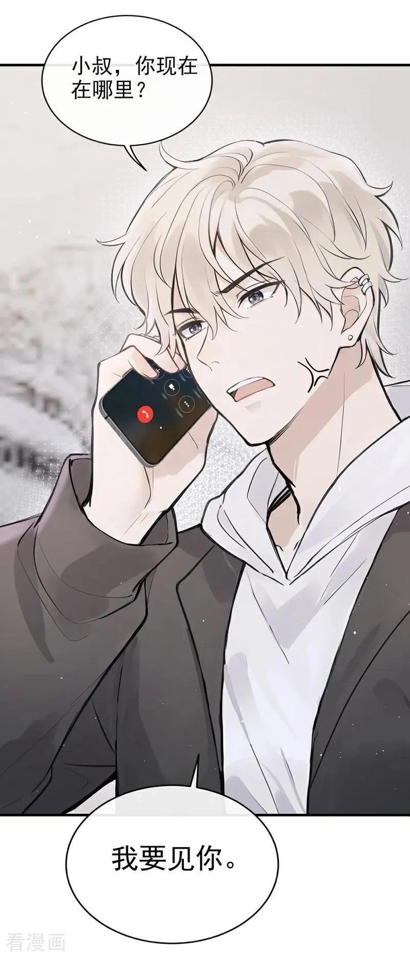 第56话 我更想要她的心！19