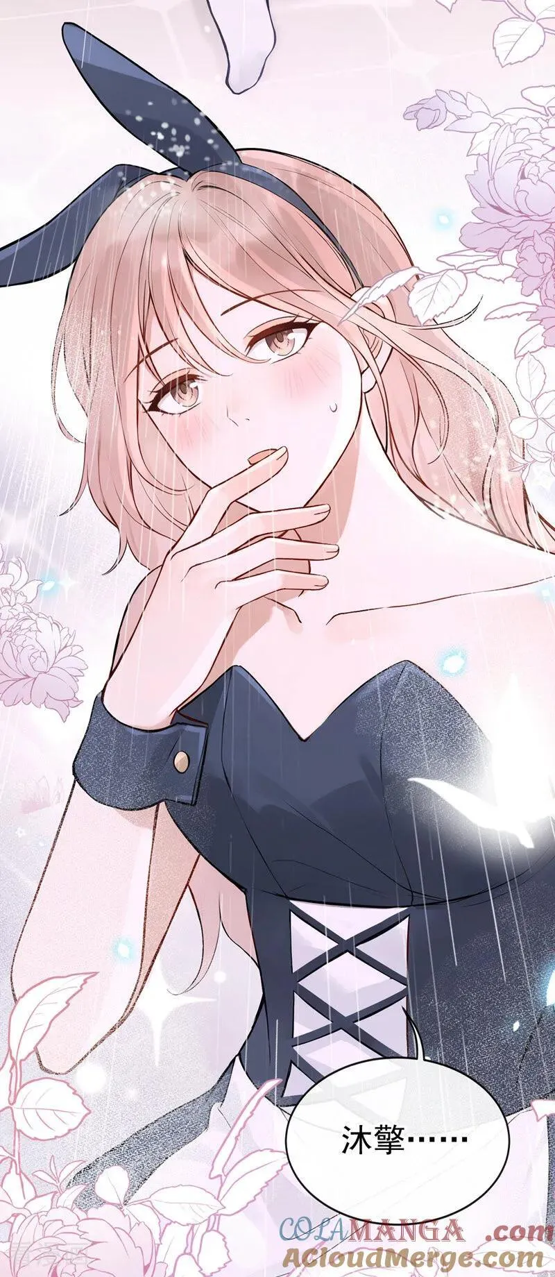 第54话 可恶，被算计了！12