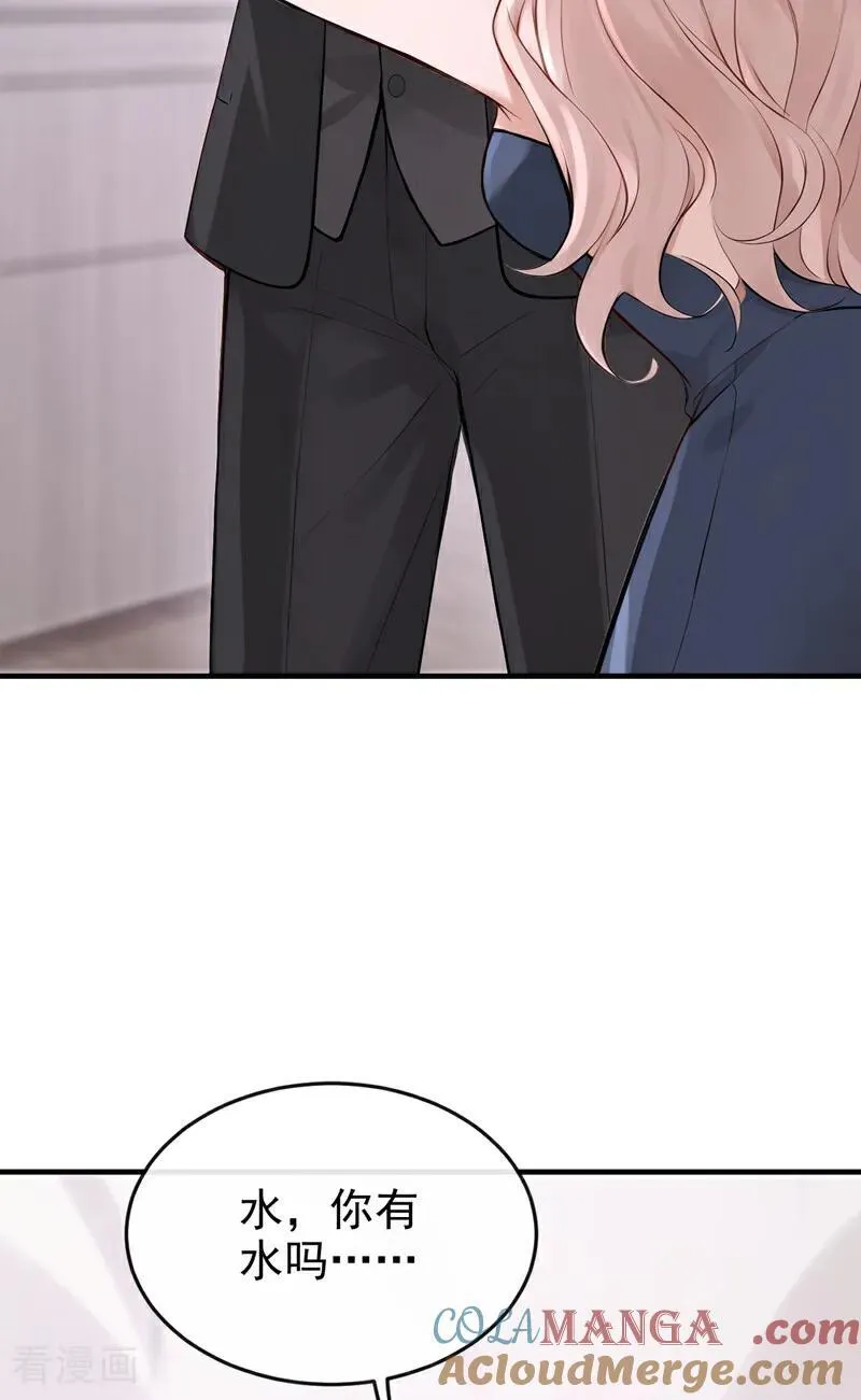 第55话 记者在门口了？14