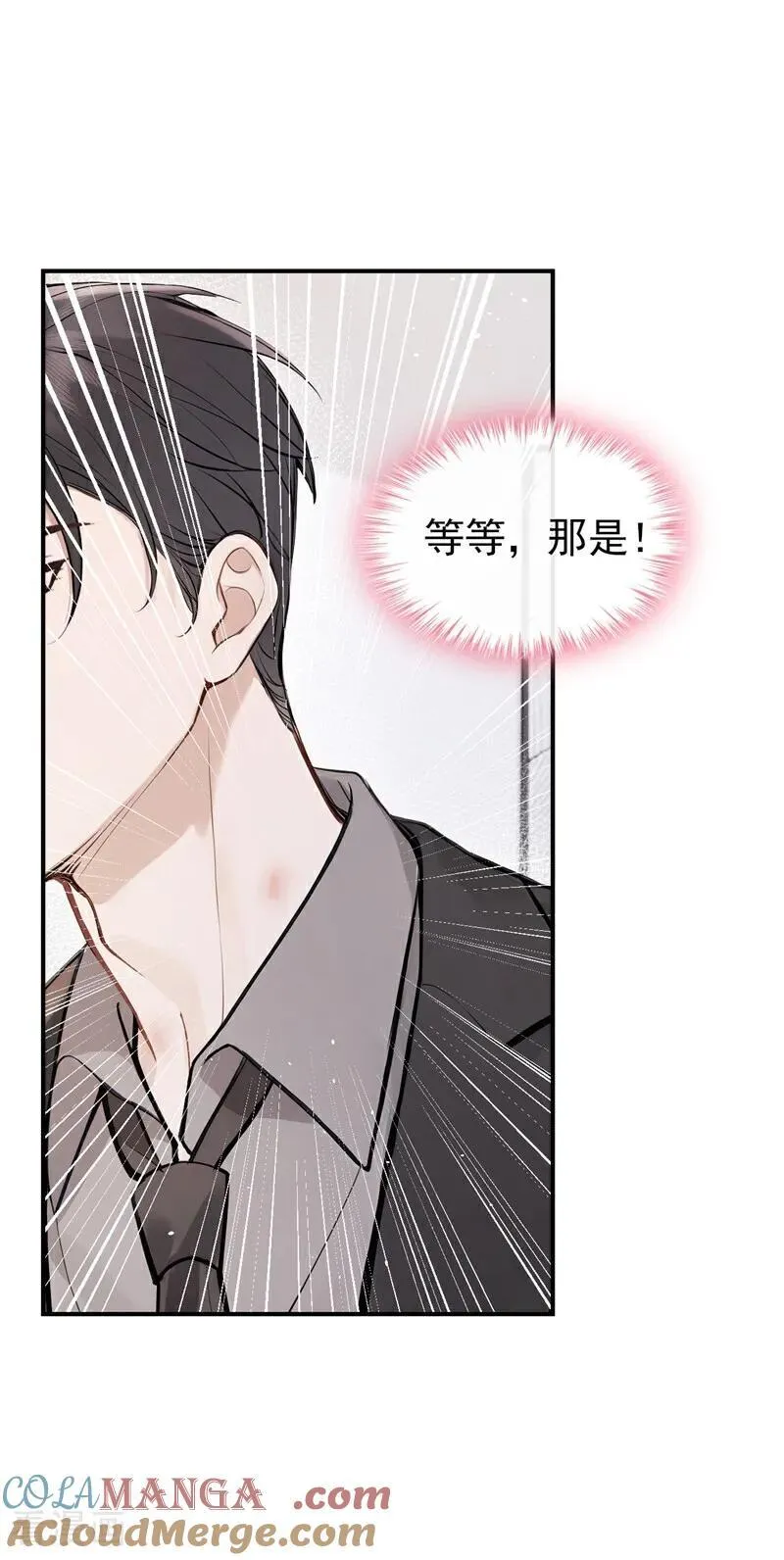 第60话 吃醋的样子真可爱10