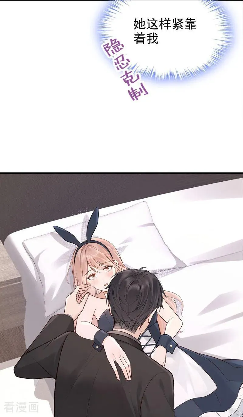 第54话 可恶，被算计了！22