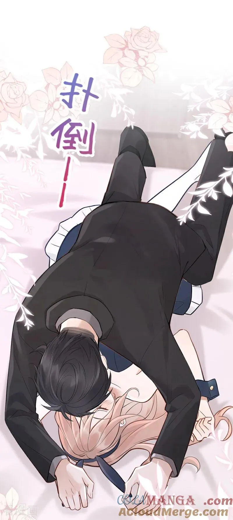 第55话 记者在门口了？34