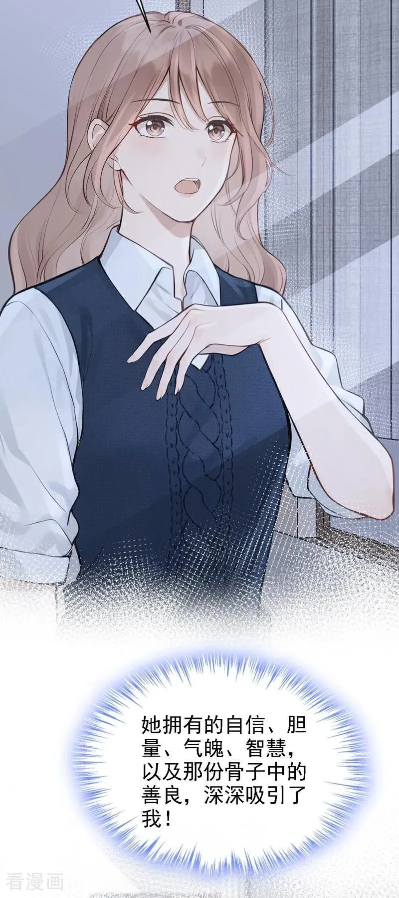 第54话 可恶，被算计了！41