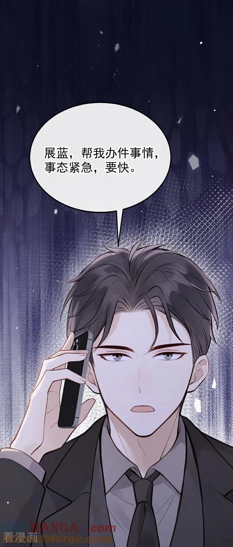 第53话 景熙有危险！38