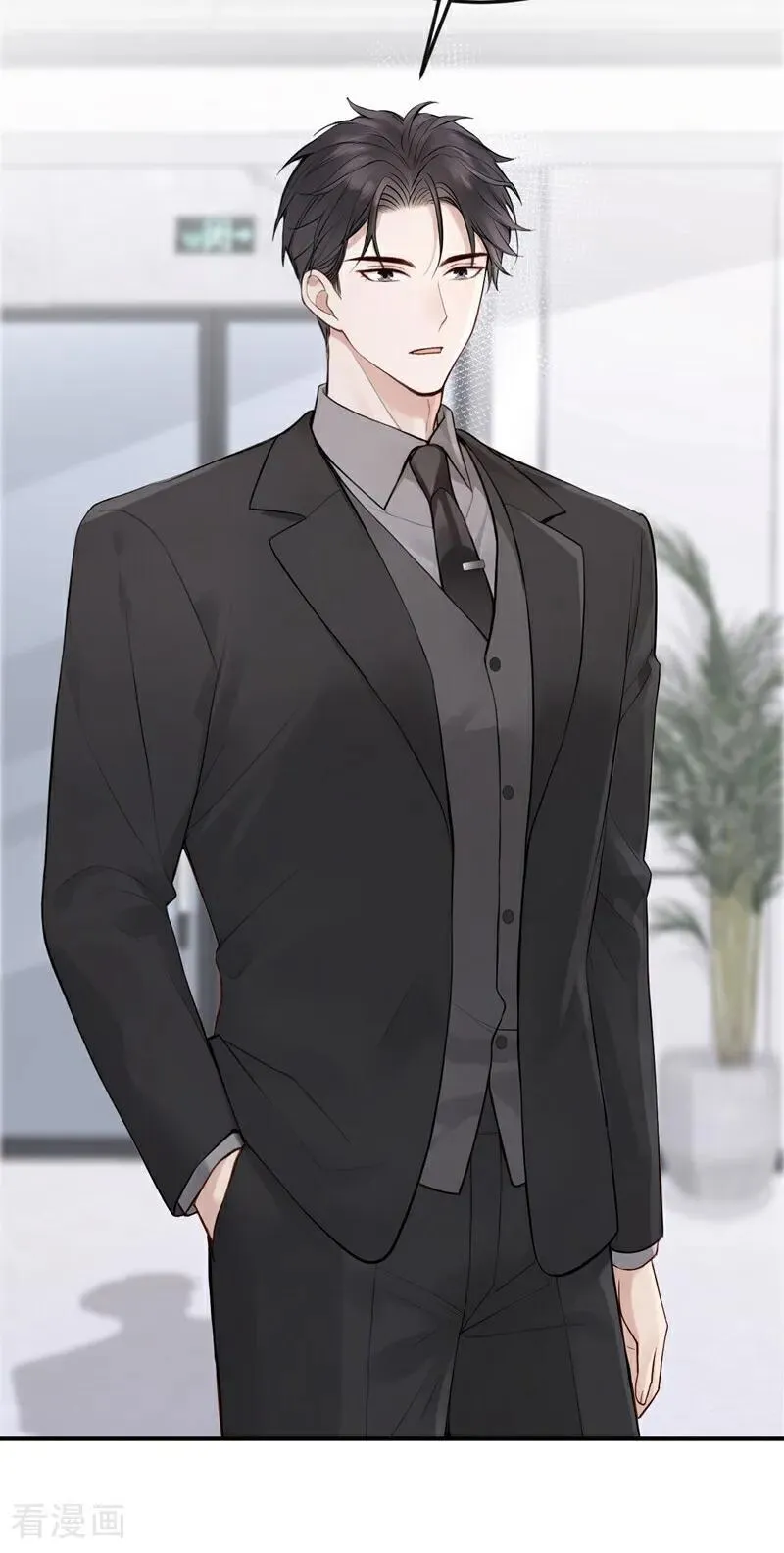 第59话 我要跟你订婚！27