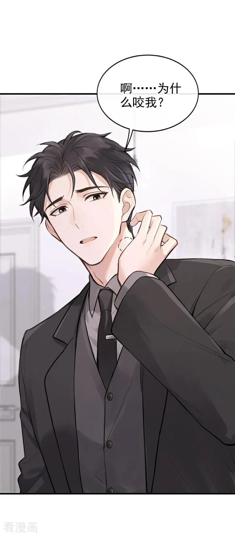 第54话 可恶，被算计了！26