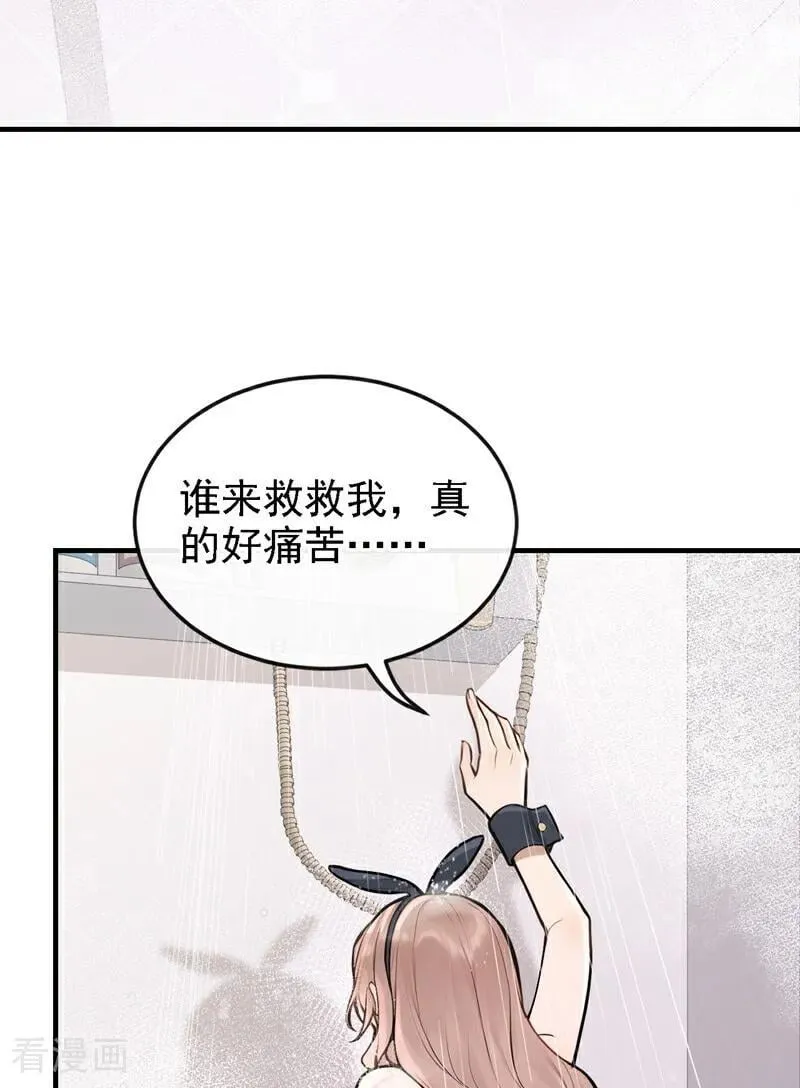 第54话 可恶，被算计了！7