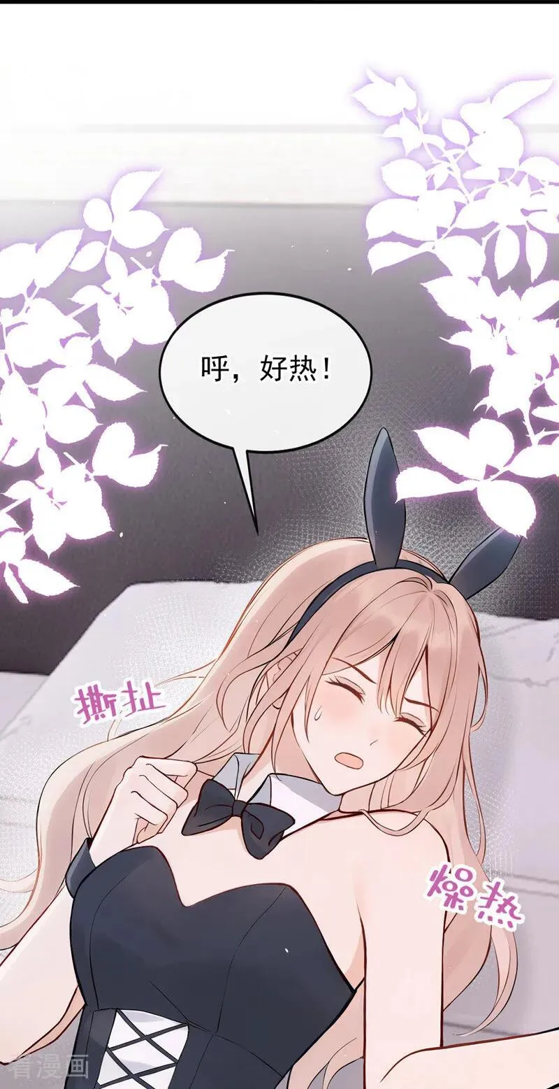 第53话 景熙有危险！41