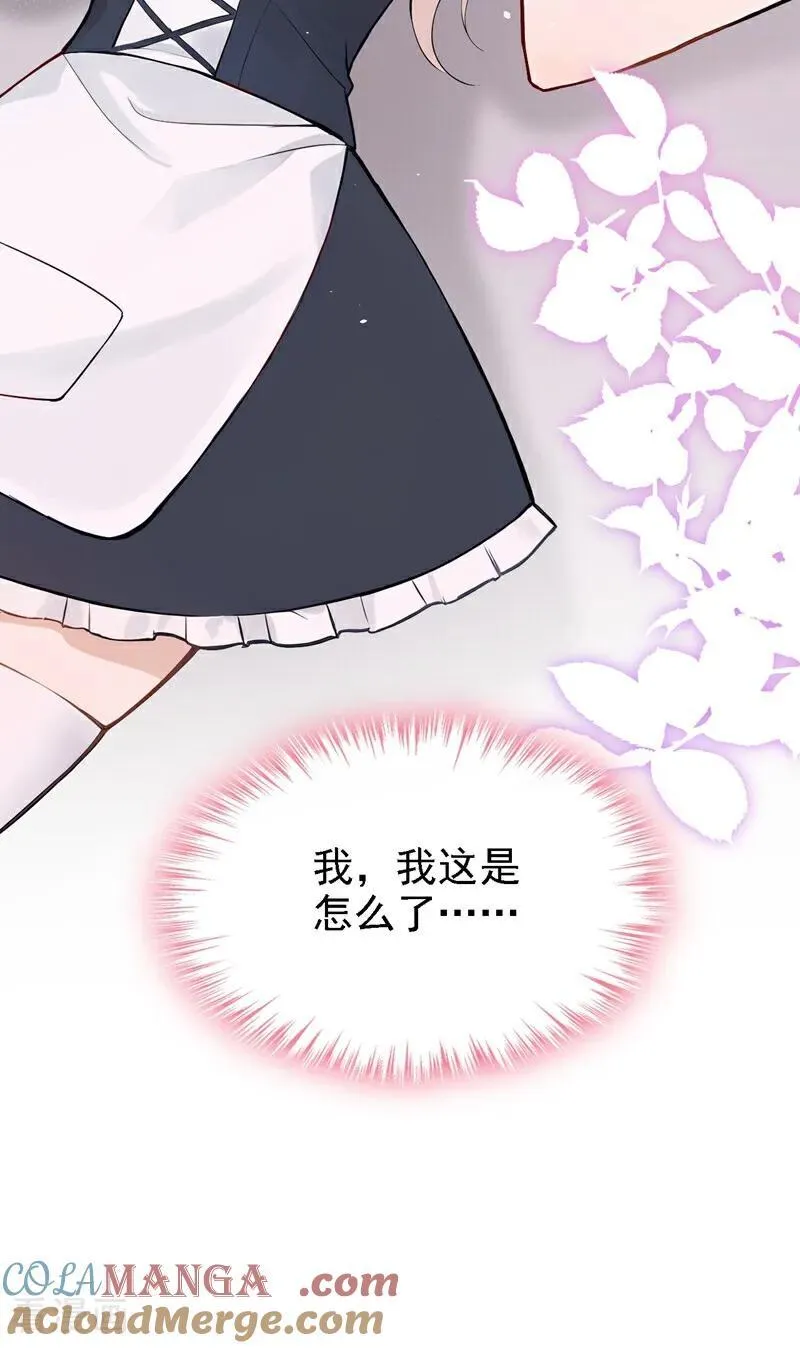 第53话 景熙有危险！42