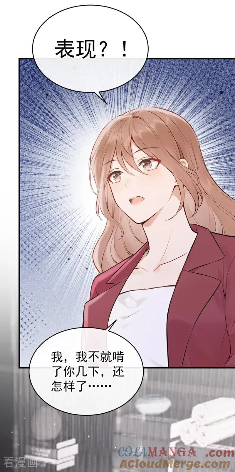 第60话 吃醋的样子真可爱38