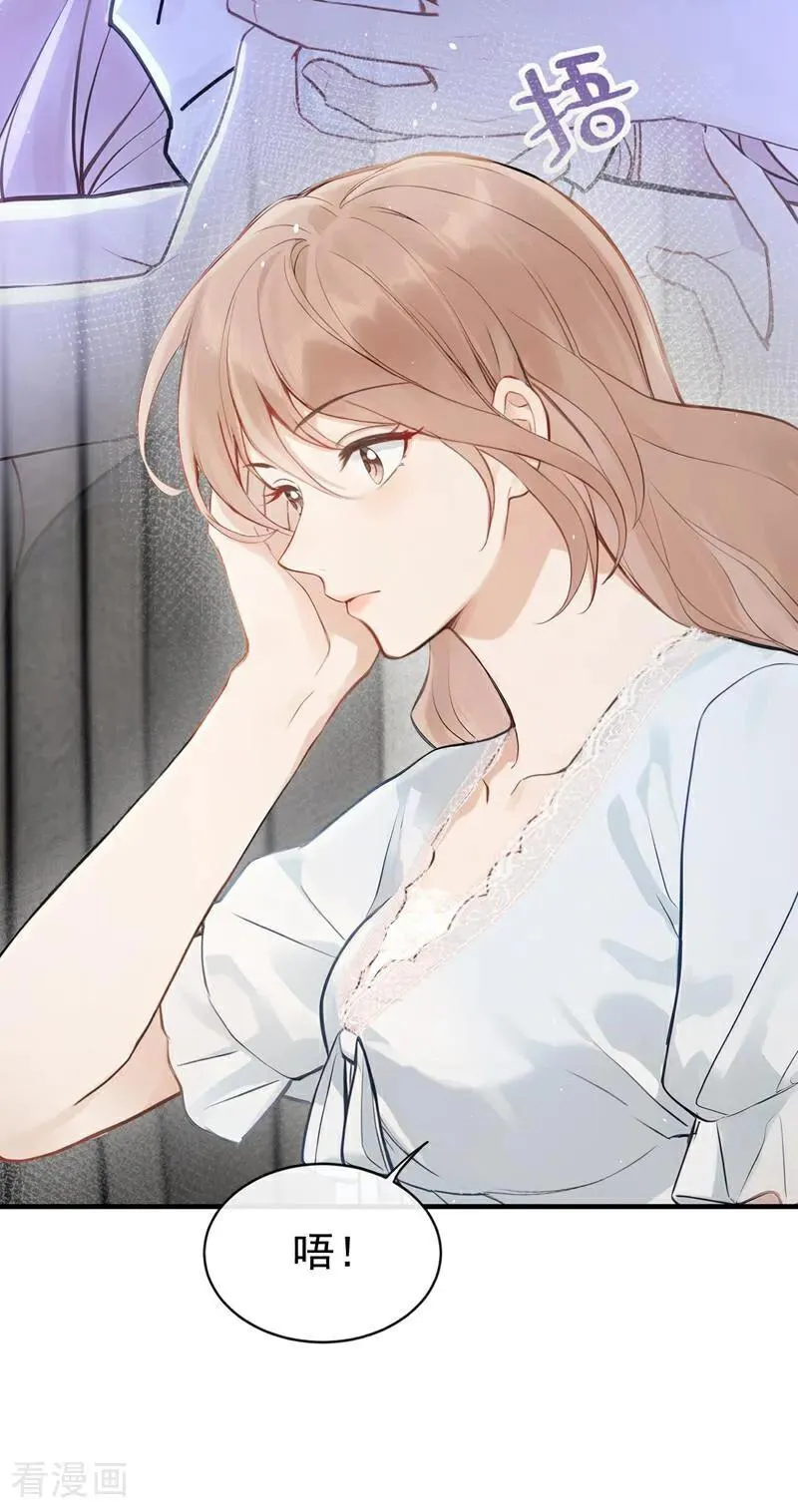 第57话 谁这么大胆子？！37