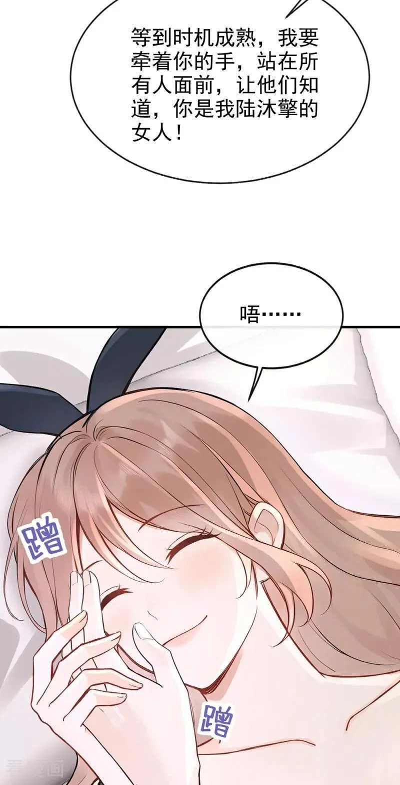 第55话 记者在门口了？7