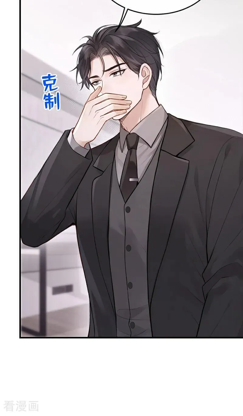 第55话 记者在门口了？9