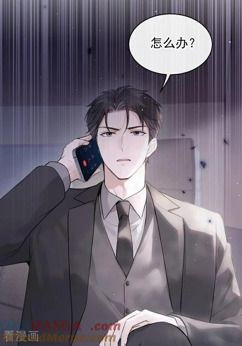 第57话 谁这么大胆子？！32