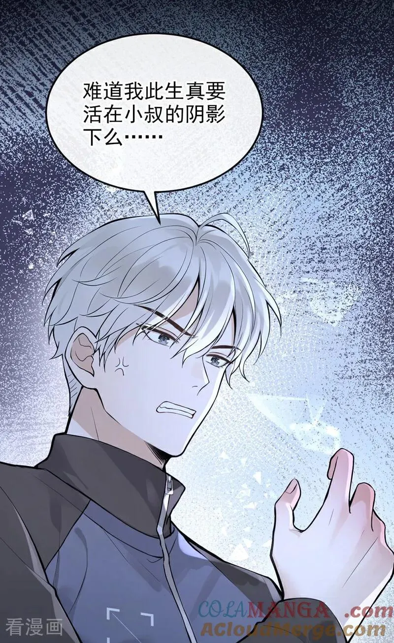 第59话 我要跟你订婚！36