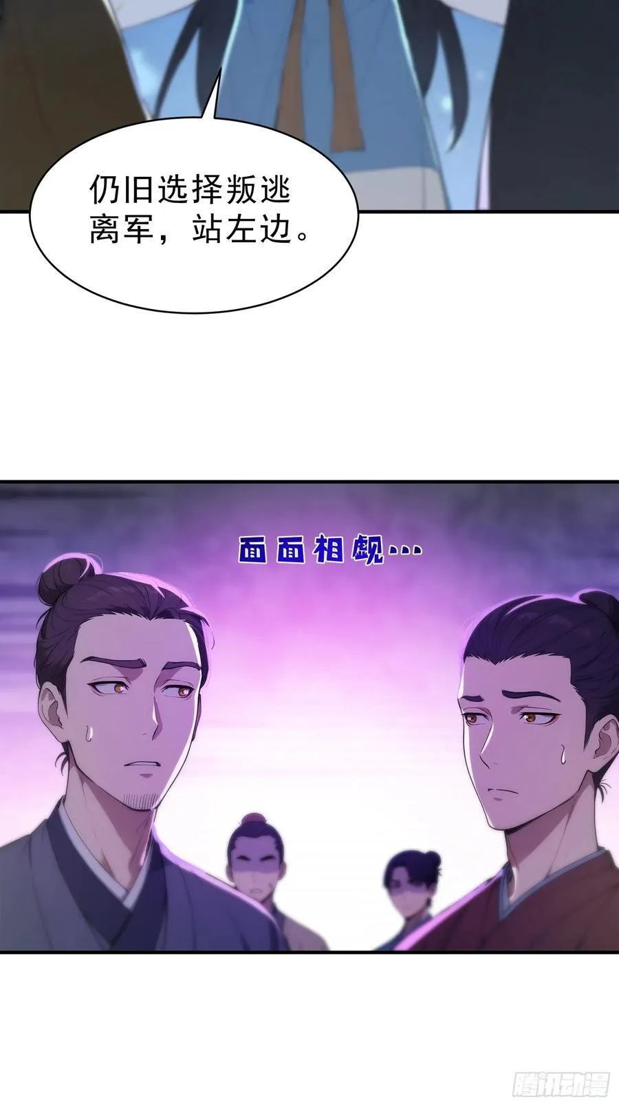 80 久闻大名35