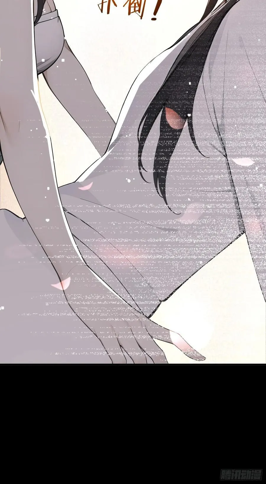 77 嫂子的心愿17