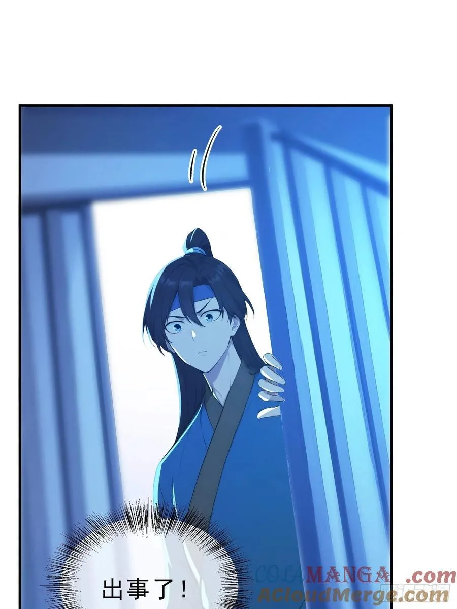 81 侠义肝胆24