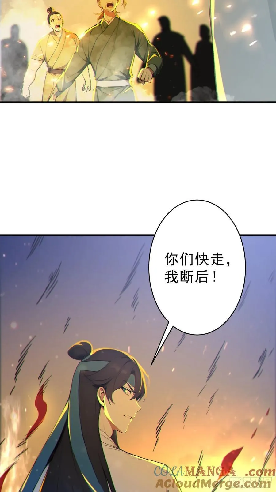 79 猎杀妖兽66