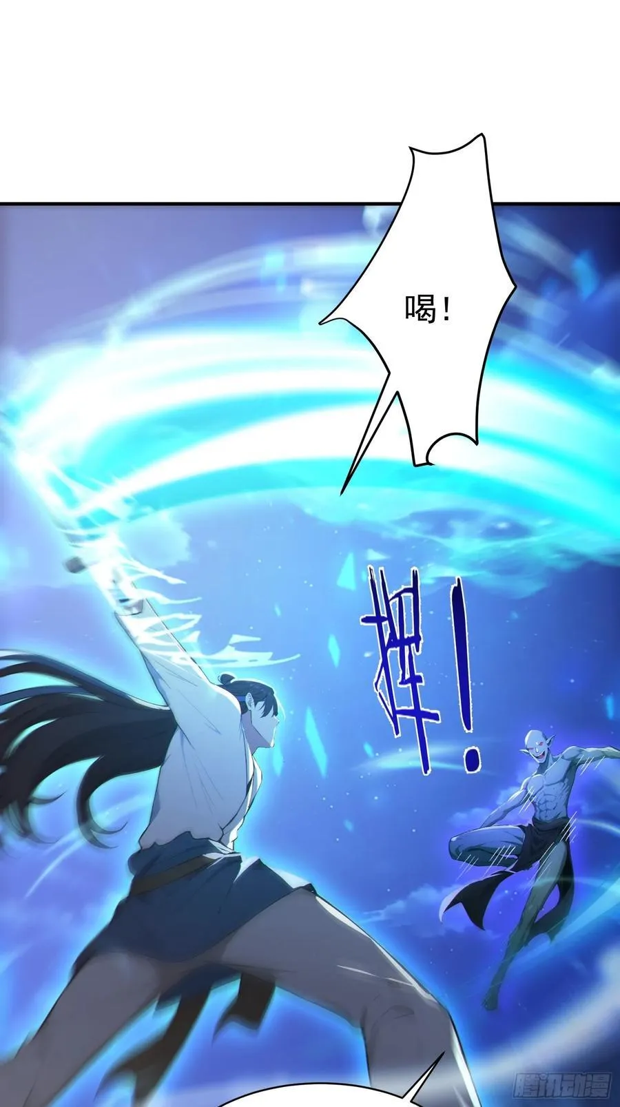 79 猎杀妖兽28