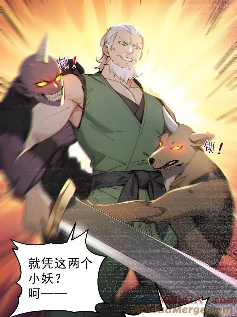 76 真相，就在北境9