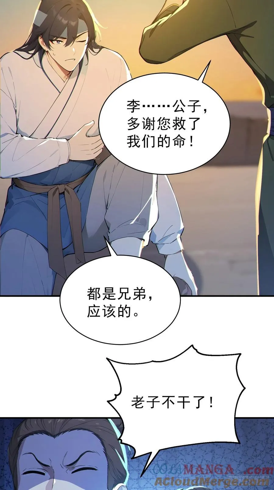 80 久闻大名15