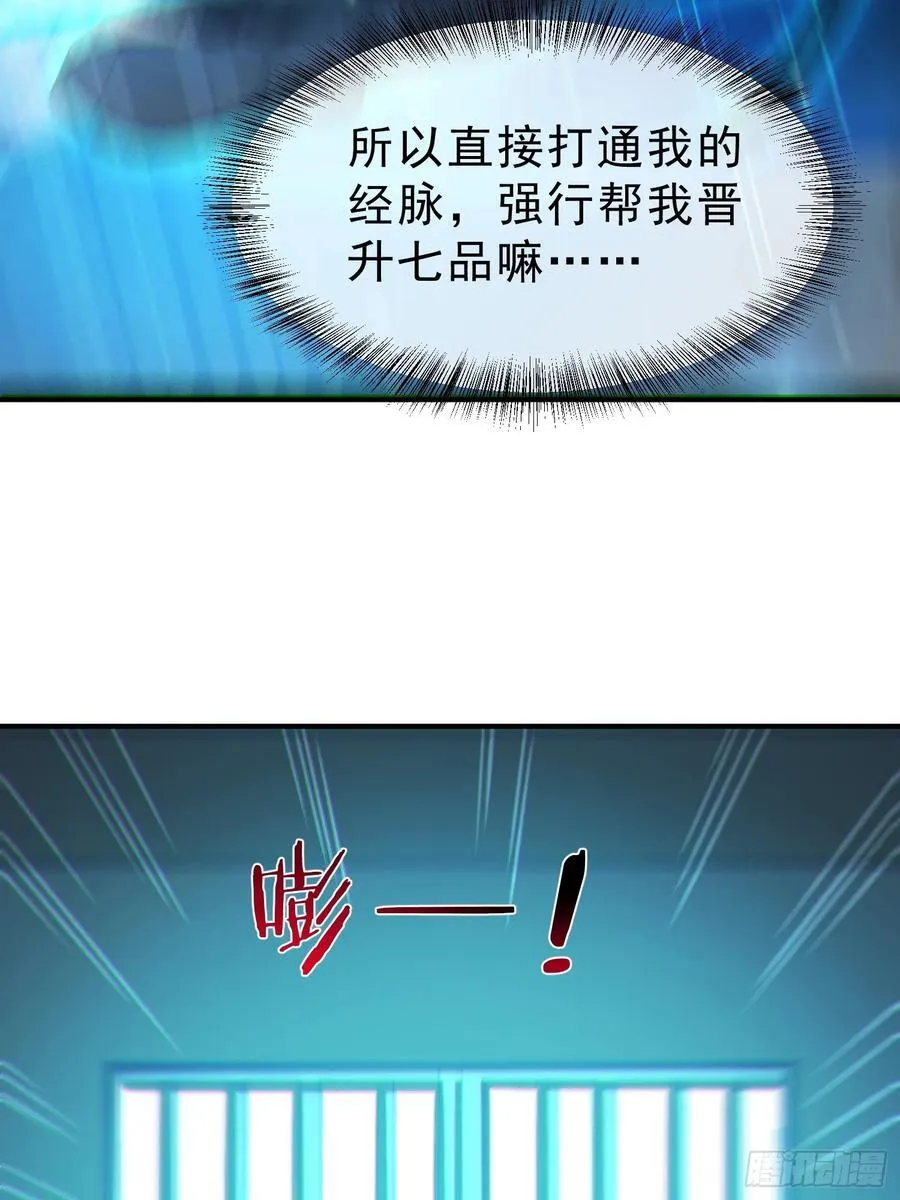 81 侠义肝胆16