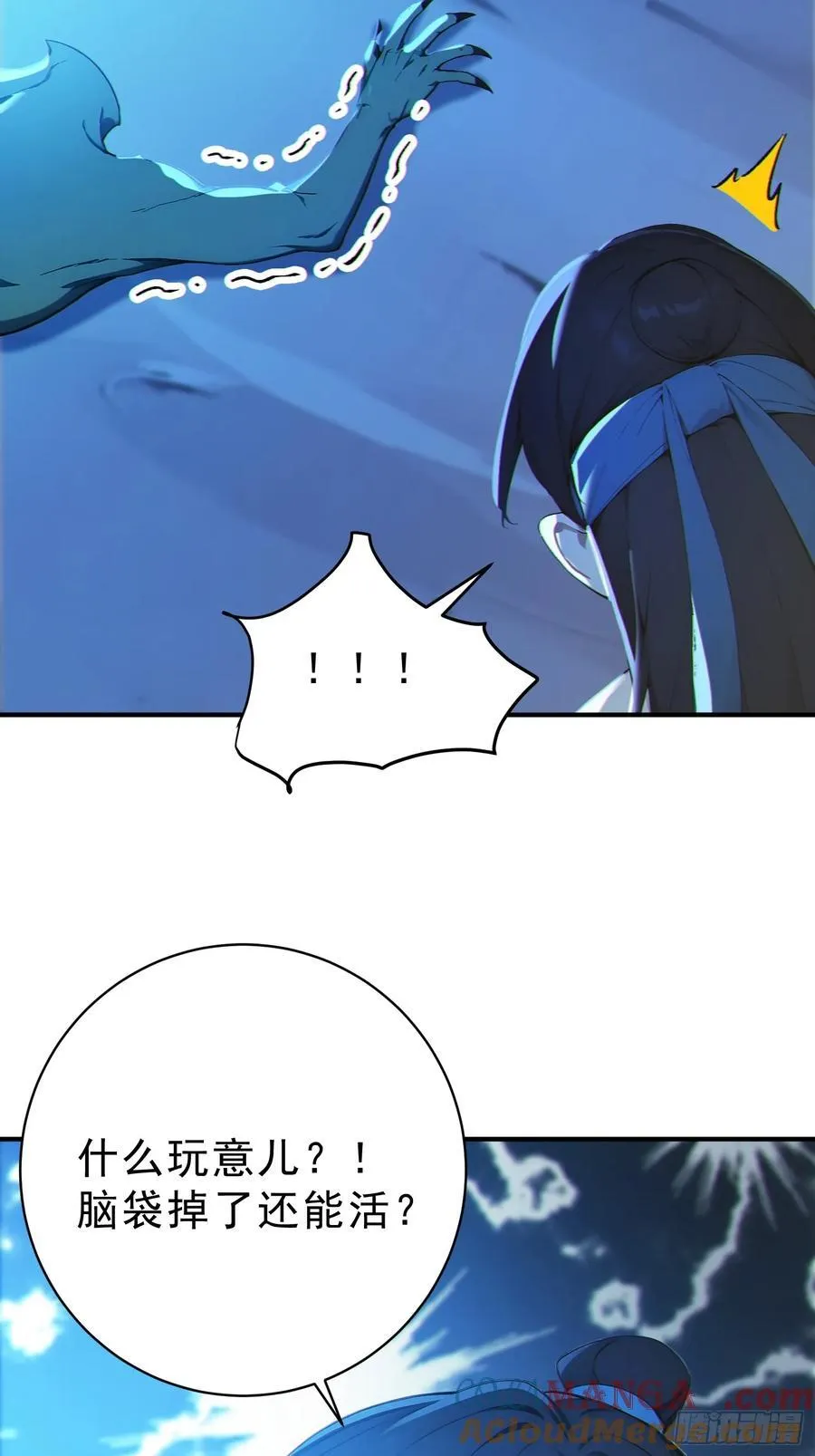 79 猎杀妖兽48