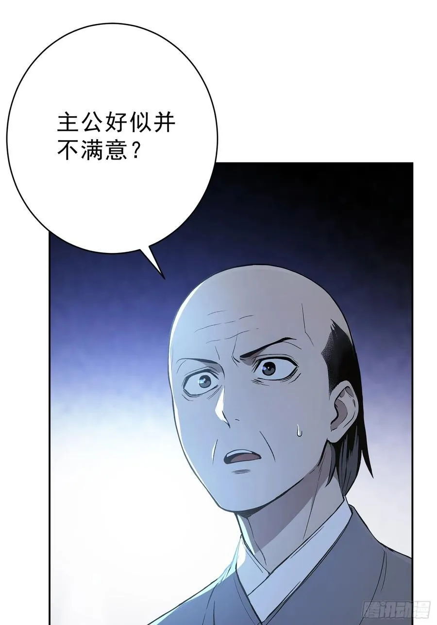 75 彻底的臣服！20