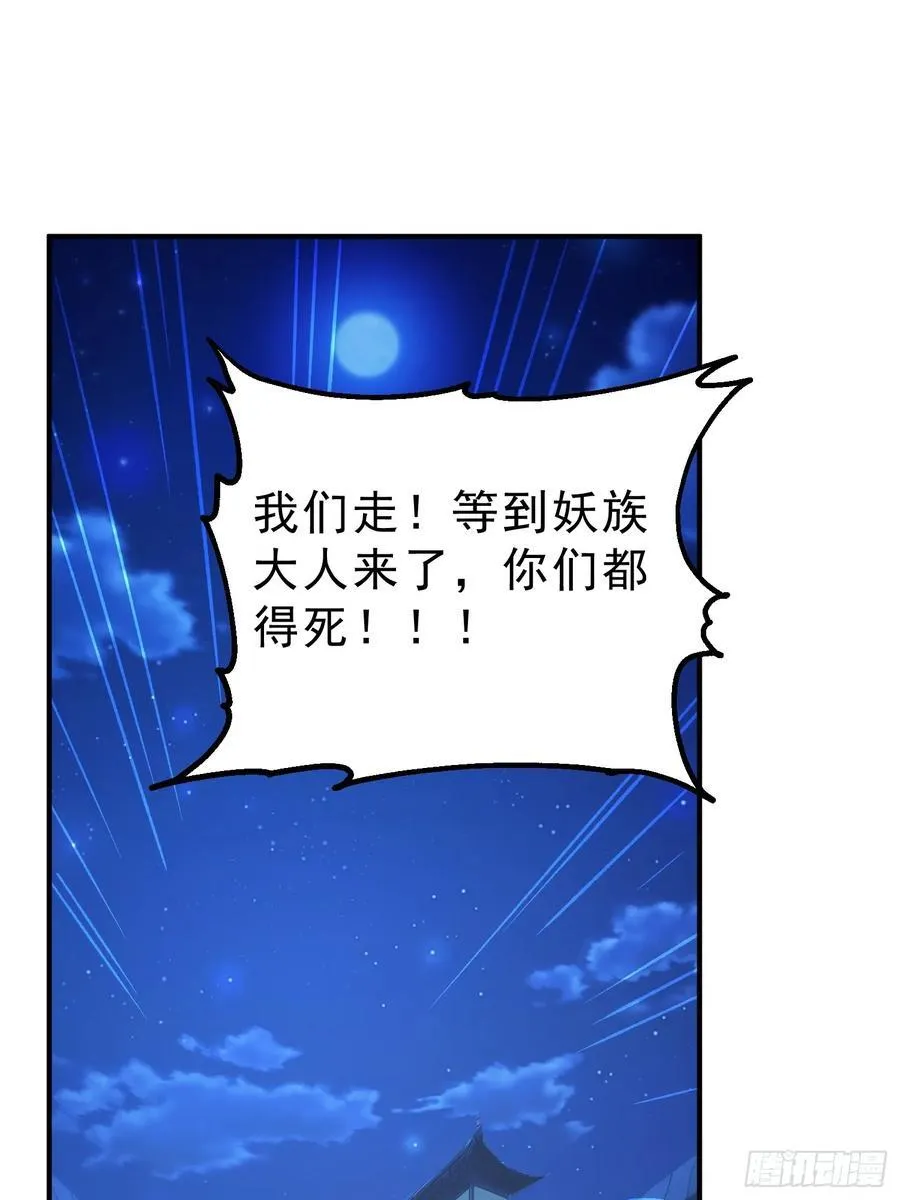 81 侠义肝胆49