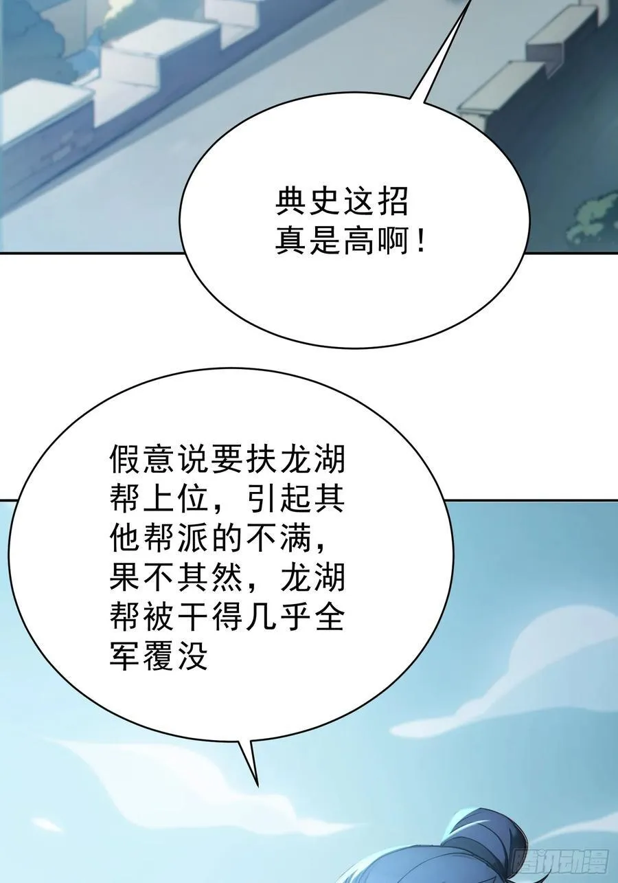 75 彻底的臣服！8