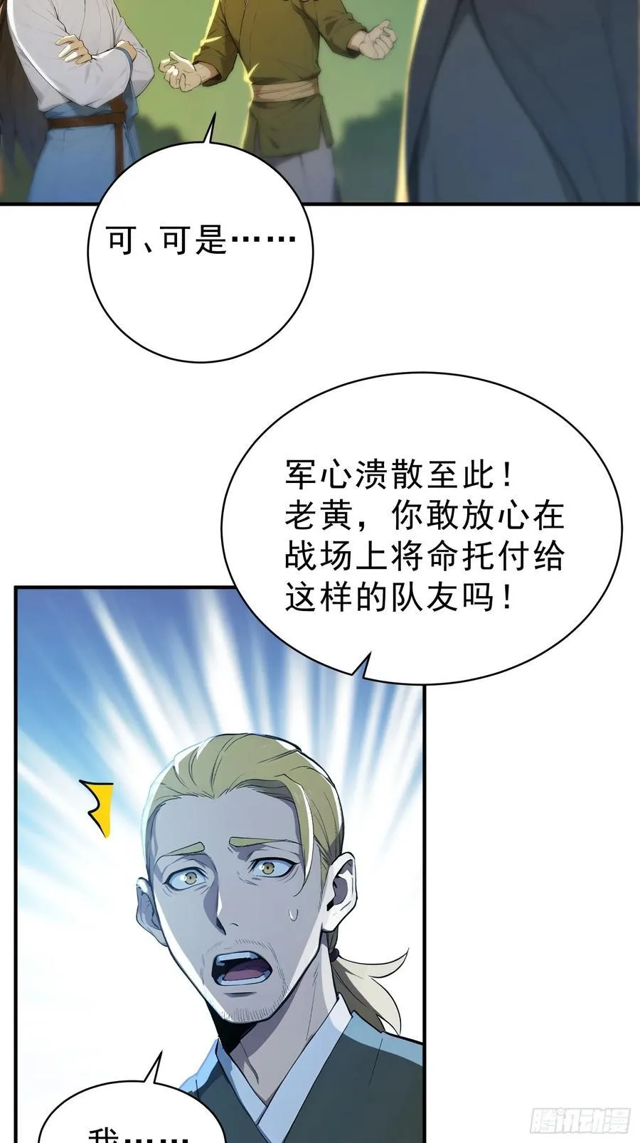 80 久闻大名40