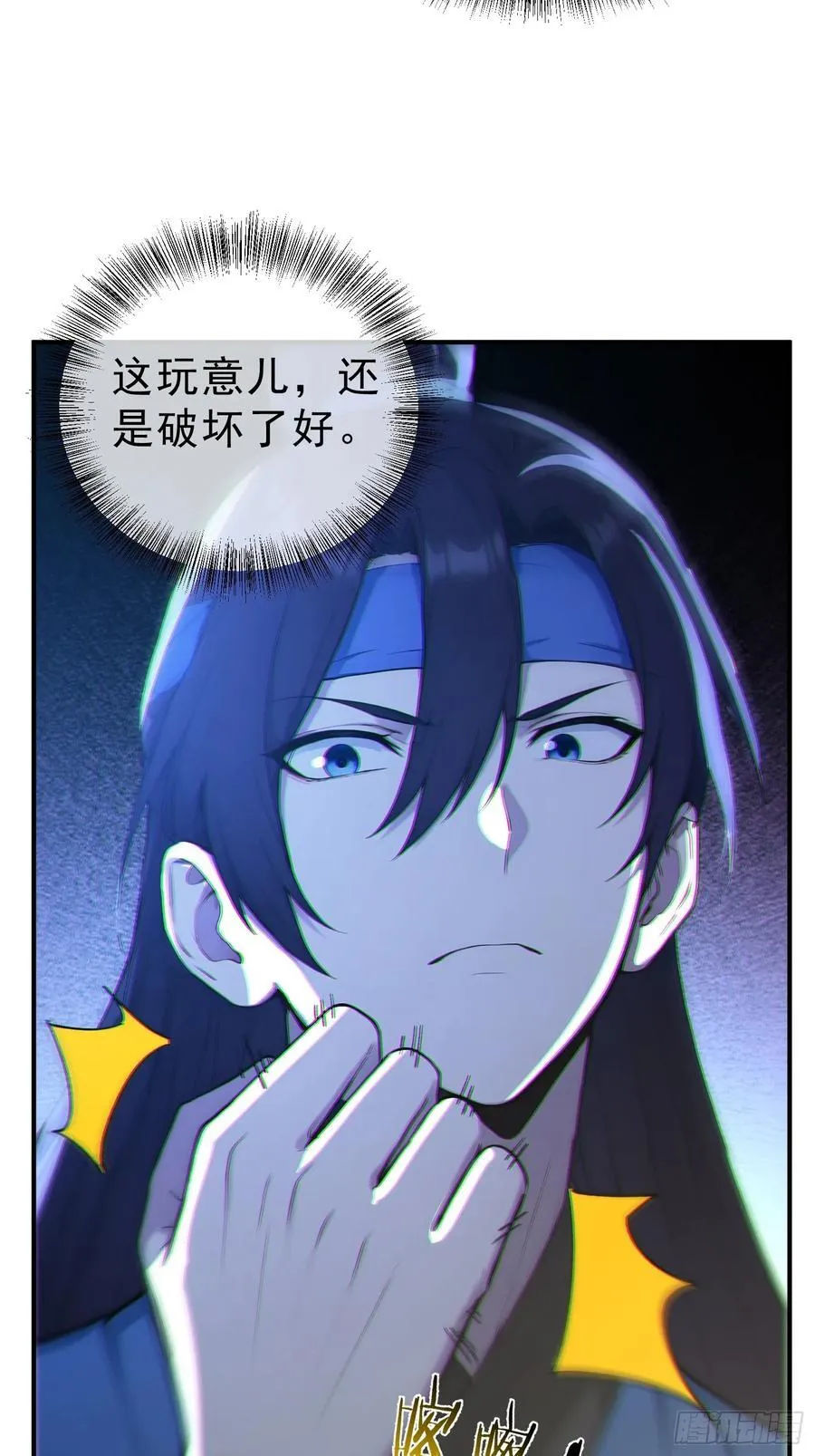 81 侠义肝胆5